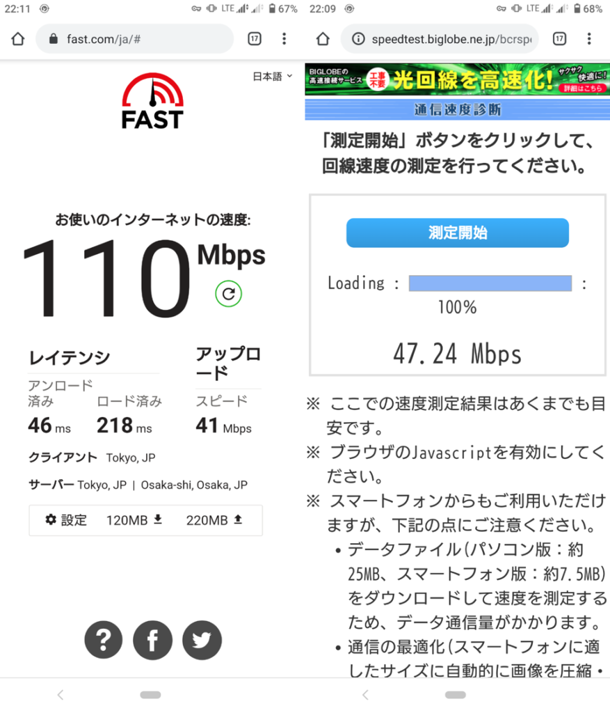 楽天モバイル(Rakuten UN-LIMIT)をAndroid(対象外端末)で開通する方法【データ通信・SMS・無料電話OK】 | まつ１ブログ  ー青いあいつと赤いヤツー